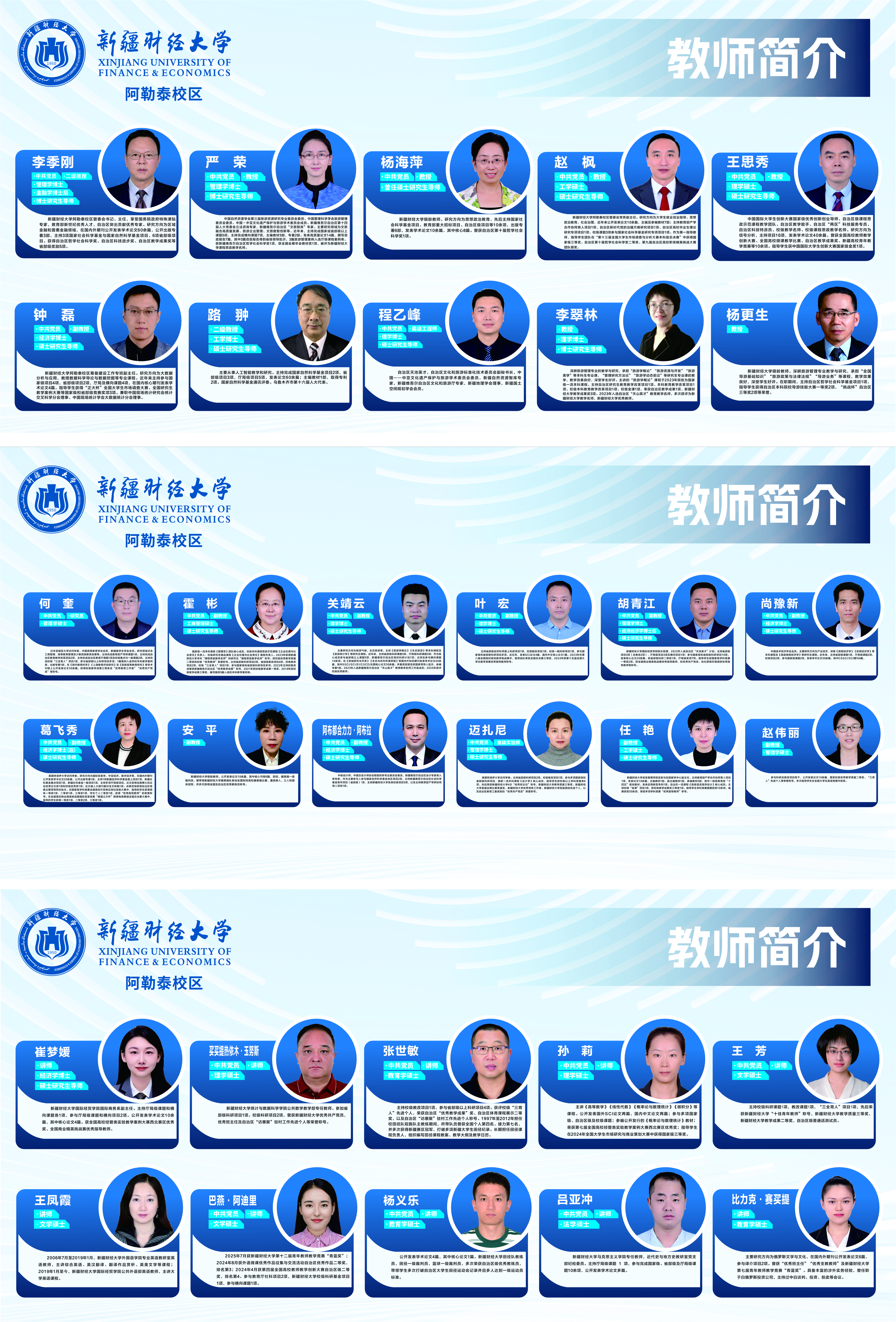 微信图片_2026-08-05_090151_011.jpg