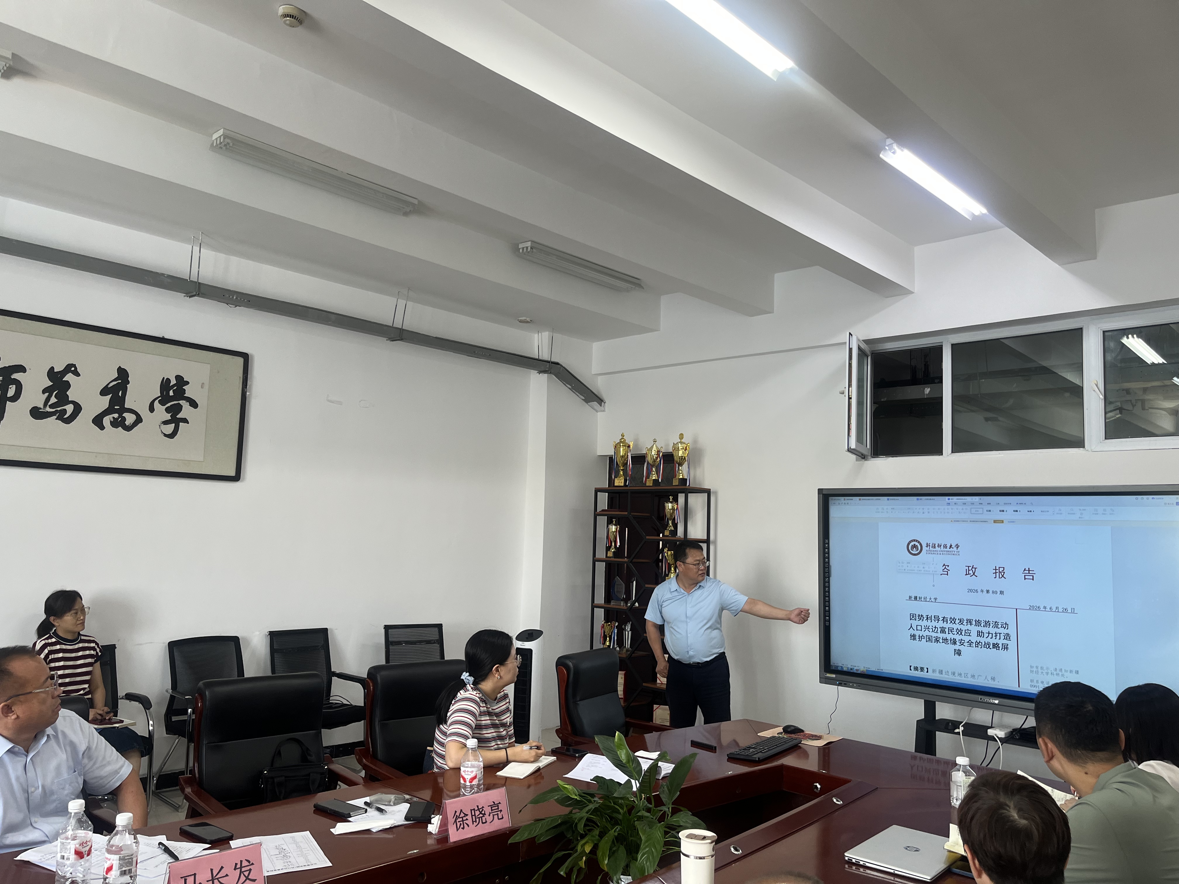 微信图片_20260721154538_325_51.jpg 微信图片_20260721154538_325_51.jpg