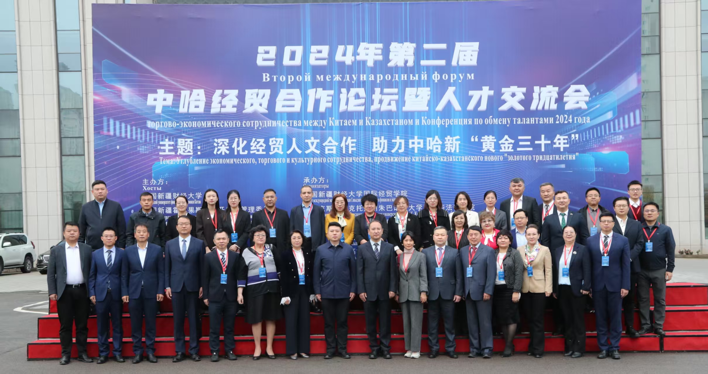 优秀校友桂久强返校开展学术报告