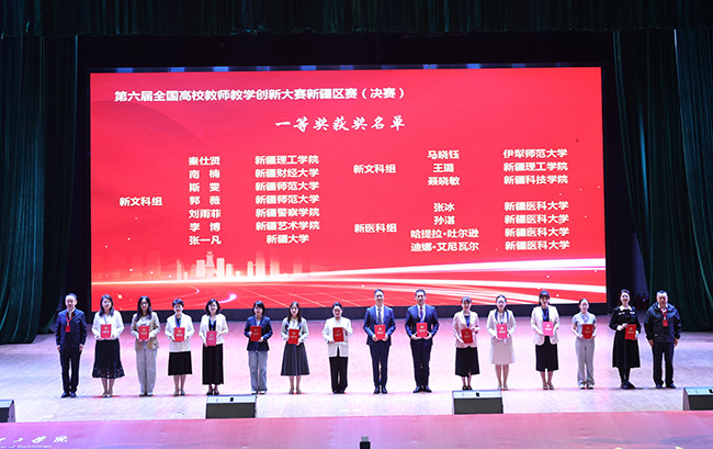 6一等奖三.JPG