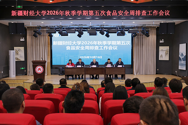 微信图片_20261019101154_243_2.jpg