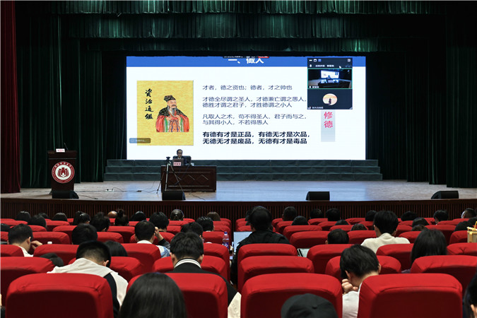 吴校长讲座.jpg
