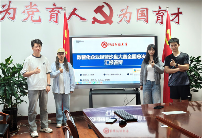 会计团队合影.jpg