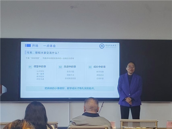 教务处1.jpg