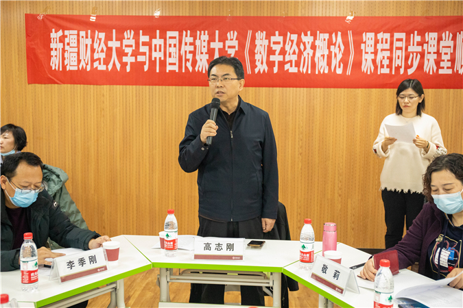高志刚新疆财经大学（新疆财经大学领导简介） 高志刚新疆财经大学（新疆财经大学领导

简介）《高志刚 新疆财经大学》 财经新闻
