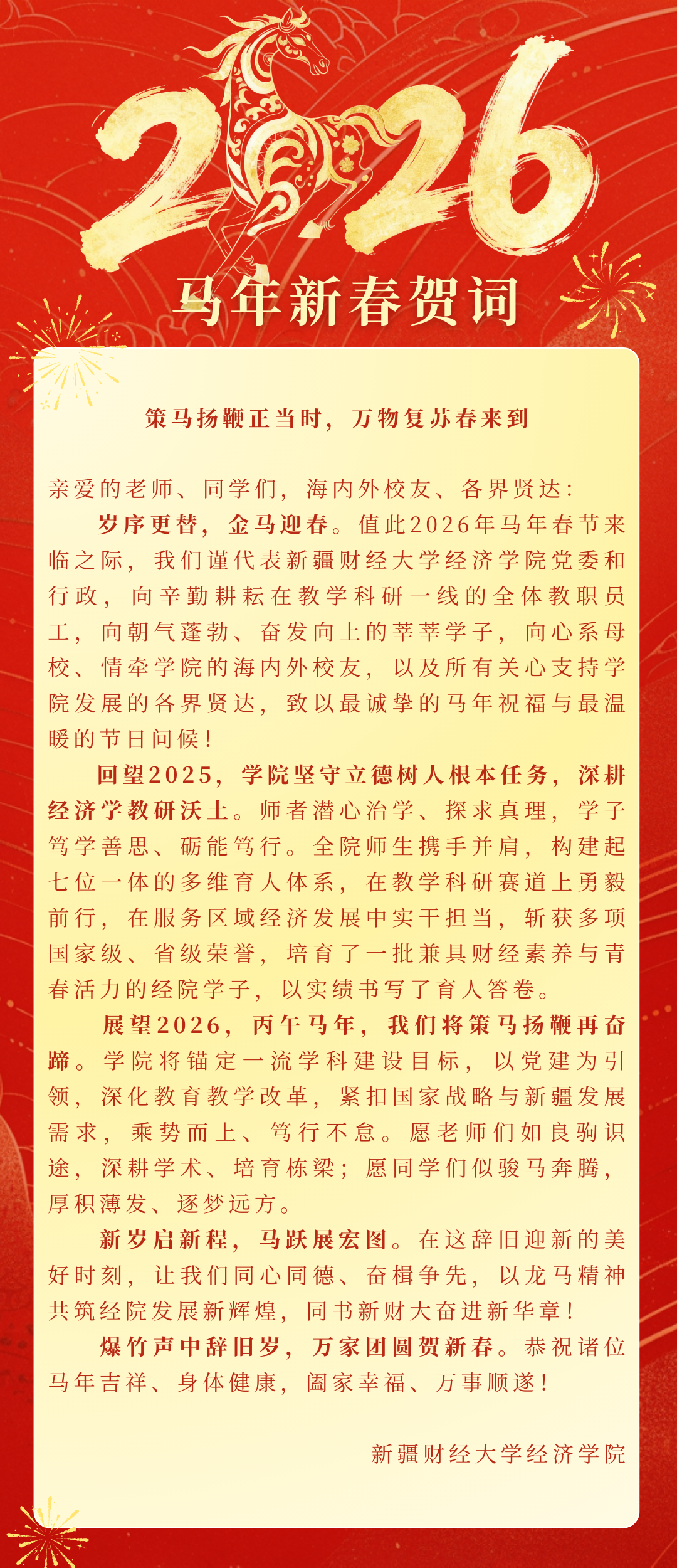 微信图片_2026-03-27_012827_508.png
