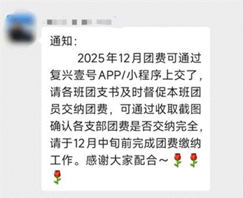 微信图片_2026-03-10_210356_190