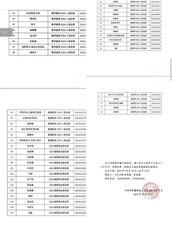 微信图片_2026-03-10_210438_093