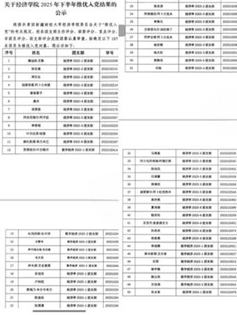微信图片_2026-03-10_210429_908