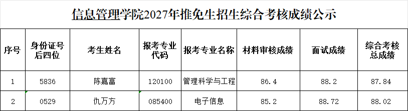 b81dff36-1833-4ca1-83d0-9269daa3e895.png